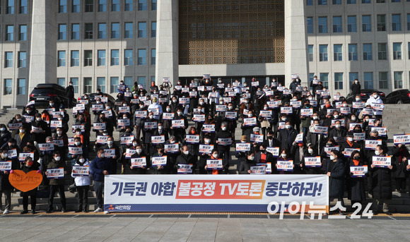 국민의당 중앙선대위 이신범, 신용현 공동선대위원장과 권은희 원내대표를 비롯한 당원들과 안철수 후보 지지자들이 20일 국회 본청 앞에서 열린 '기득권 야합 불공정 TV토론 규탄대회'에서 구호를 외치고 있다. [사진=정소희 기자]