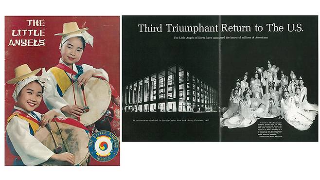 1970년대 미국 투어 프로그램 표지 사진 등