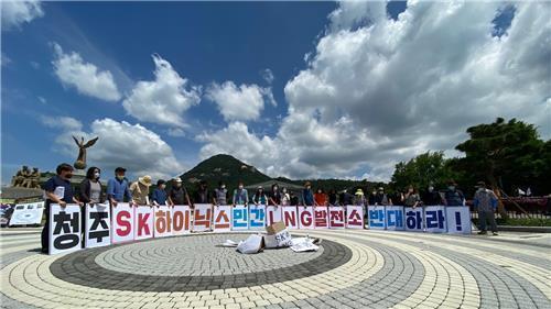 LNG 발전소 건설 반대하는 환경단체  [연합뉴스 자료사진]