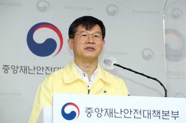 경구용 코로나19 치료제 복용 대상 확대 등 오미크론 변이 대응을 위한 방역체계가 변경된다. /중대본 제공