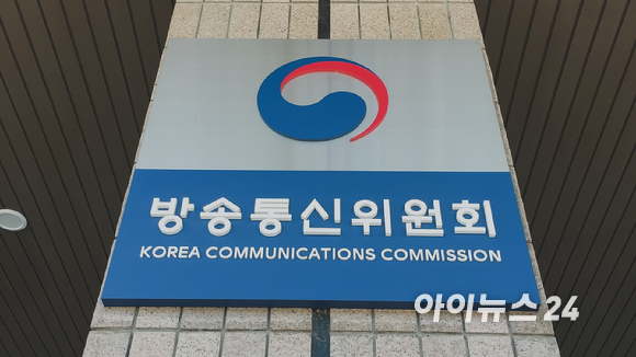 방송통신위원회(위원장 한상혁)는 21일 서울 여의도 63컨벤션센터에서 한국정보통신진흥협회(회장 유영상), 한국방송협회(회장 박성제) 등 22개 방송통신 유관협회·기관이 공동주최하는 2022년 방송통신인 신년인사회를 개최했다.