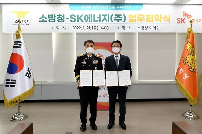 (왼쪽부터) 남화영 소방청 차장, 오종훈 SK에너지 P&M CIC 대표.  SK에너지