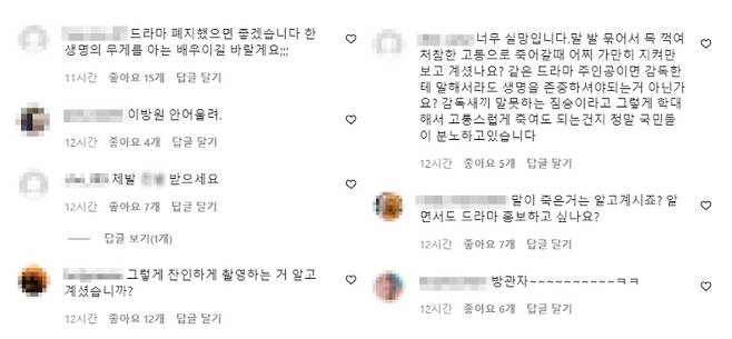 사진=주상욱 인스타그램 캡처