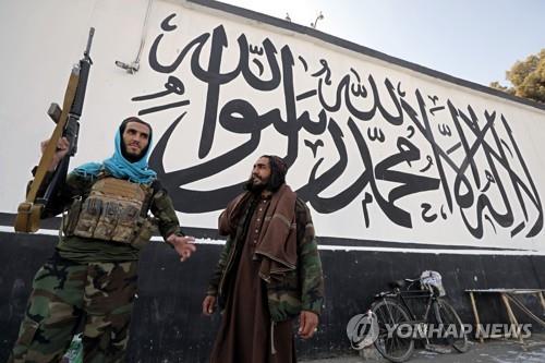 아프간 수도 카불의 옛 미국대사관 앞에서 경비 중인 탈레반 대원. [EPA 연합뉴스 자료사진. 재판매 및 DB 금지]