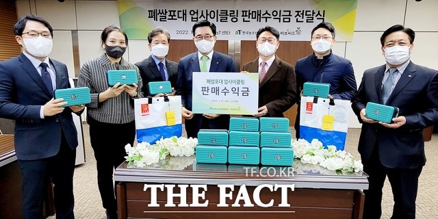 21일 한국농수산식품유통공사가 국제구호단체에 기부금을 전달했다. aT 김춘진 사장(왼쪽에서 네 번째) 러브씨드 김훈 대표(오른쪽에서 세 번째) / aT제공