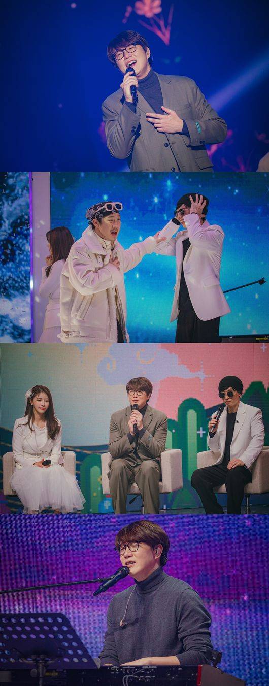 '놀면 뭐하니' 제공