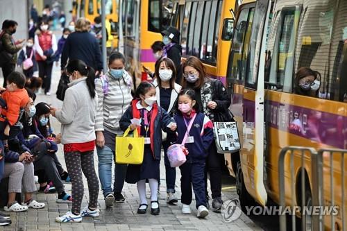 등교하는 홍콩 학생들  [AFP 연합뉴스 자료사진]