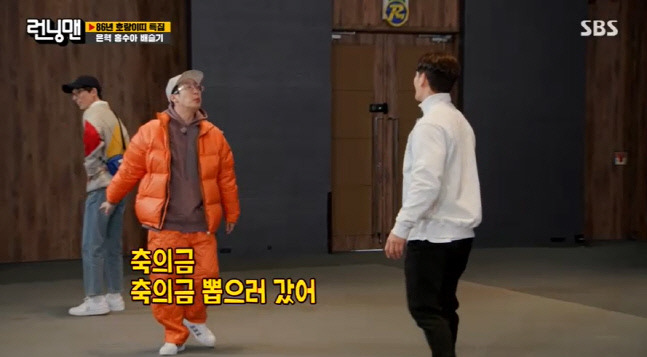 In the SBS entertainment program Running Man, which aired on the 23rd, 86-year-old tiger belt Eun Hyuk, Bae Seulgi and Hong Soo-ah appeared.Kim Jong Kook is surprised to say, Are you married?Yoo Jae-seok says, Why did not you call?Bae said, There are many people who have not been able to contact me because they have lost their mobile phones. He said, I went to the wedding even if I did not receive Wedding ceremony invitation.Yoo Jae-seok tried to get out of the filming scene asking the members to proceed without hiding his red ears.However, Bae Se-gi pointed out that there are some children who have not sent them, and the members criticized Yang Se-chan.Photo Sources  SBS entertainment program Running Man