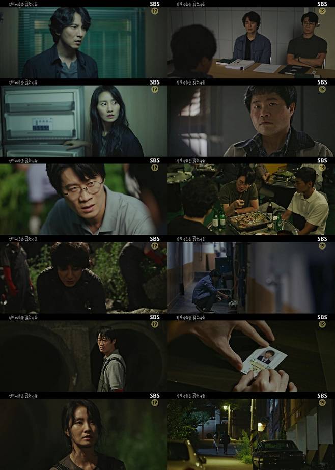 SBS 금토드라마 ‘악의 마음을 읽는 자들’ 캡처