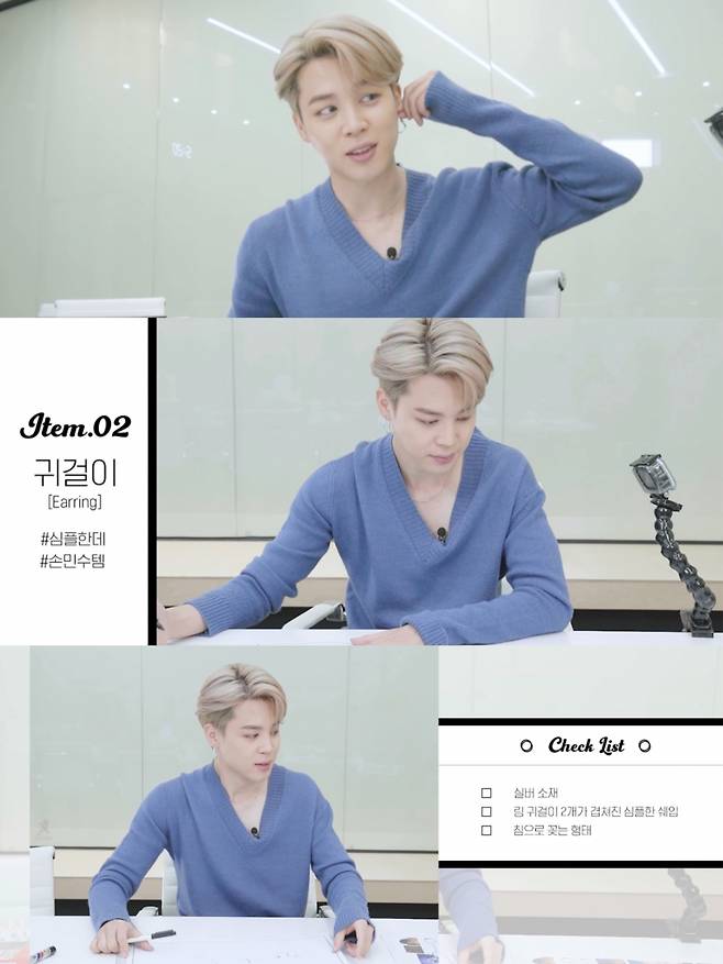 '13대첩 주인공' 방탄소년단 지민 제작 굿즈 후기도 '최고'..세계 최다언급 by JIMIN