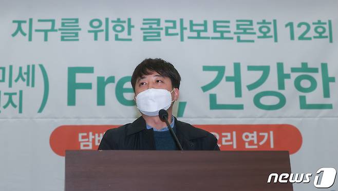 이준석 국민의힘 대표 © News1 구윤성 기자