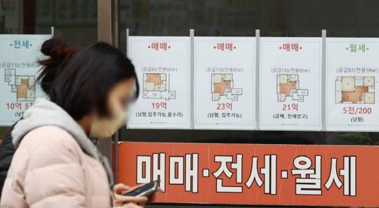 서울 시내 부동산중개업소. <연합뉴스>