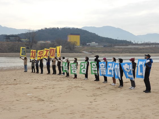 22일 낙동강을 찾은 대구환경운동연합 회원과 가족들이 대구 달성군 박석진교 인근 모래톱에서 플래카드를 펼쳐보이고 있다. 강찬수 기자