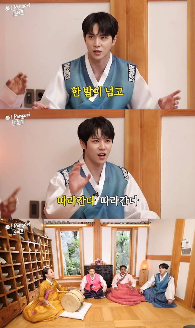 [서울=뉴시스]그룹 '위아이'의 김동한이 출연한 '오! 판소리'. (사진=국립민속국악원 유튜브 채널 '오! 판소리' 영상 캡처) 2022.01.24. photo@newsis.com *재판매 및 DB 금지