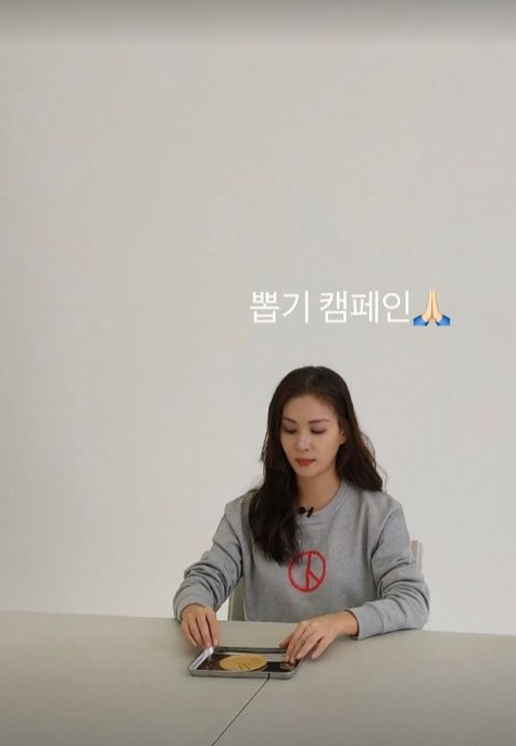 ▲ 출처| 고소영 인스타그램