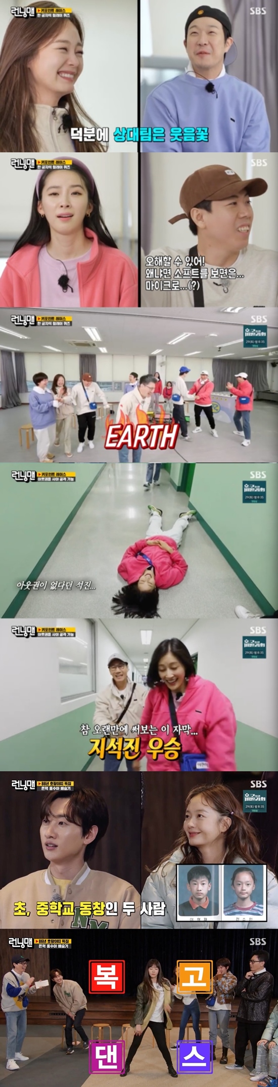 Running Man, which aired on the 23rd, ranked first in the same time zone with a target index of 3.4% of 2049 ratings (hereinafter based on Nielsen Korea metropolitan area and households), with an average audience rating of 5.4% and the highest audience rating per minute of 8.1%.The broadcast was welcomed by the emergence of the signature Name-topping Game of Running Man as the second key point race was released last week.If you find five acorns hidden in the building and point out someone and buy the In-N-Out Burger right, you can take off the name tag. From the beginning, Joo Jae joined with Yoo Jae-Suk and dropped Haha first.Lee Hyun combined Kim Jong-kook and Heap to remove Songhai and then played a big role in In-N-Out Burger to Joo Woo-jae, Yang Se-chan and Jeon So-min.However, Ji Seok-jin removed the name tag of Kim Jong-kook, who was weak, and soon after that Lee Hyun was removed.The final penalties were Song Ji-hyo, Jeon So-min and Songhai, among which Song Ji-hyo and Jeon So-min were given fresh cream penalties.On the other hand, the 86-line Super Junior Eunhyuk, actor Bae Seul-Ki, and Hong Soo-ahs Tiger and Bear Race were also released on the show.The members of Running Man cheered on the appearance of guests who once swept entertainment.In particular, Eunhyuk said that he had attended the same elementary school, Middle School, for 9 years, and that Jeon So-min was a bit obsessed with love at that time.In addition, Bae Seul-Ki embarrassed Yoo Jae-Suk, saying, I did not receive a wedding invitation to Yoo Jae-Suk, but I went to a wedding ceremony. Eventually, Yoo Jae-Suk laughed at the apology.Bae Seul-Ki also pointed to Yang Se-chan, saying, I sent a wedding invitation, but some people did not come. Jeon So-min told Yang Se-chan, Did you like Bae Seul-Ki?, and predicted 86-line talk, which was bitten and bitten.Bae Seul-Ki showed a retro dance of memories to raise the atmosphere, and this scene won the best one minute with 8.1% of the highest audience rating per minute.Photo = SBS