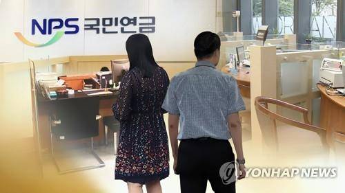 국민연금(CG) [연합뉴스TV 제공]