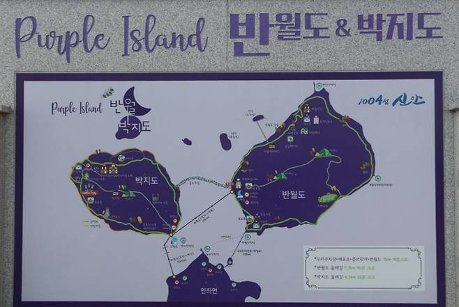 퍼플섬 안내도. 안좌도 아래와 반월도·박지도를 보라색 다리(퍼플교)로 연결해 놓았다.