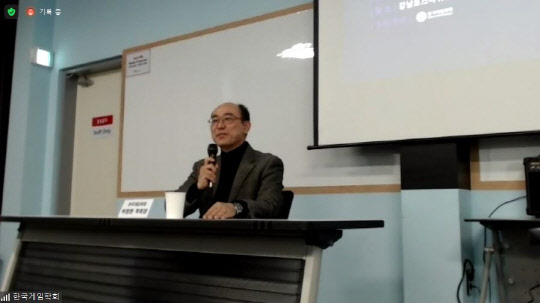 위정현 한국게임학회장이 25일 열린 '제11대 한국게임학회 출범식 기자간담회'에서 질의에 답변하고 있다. 온라인 영상 캡처