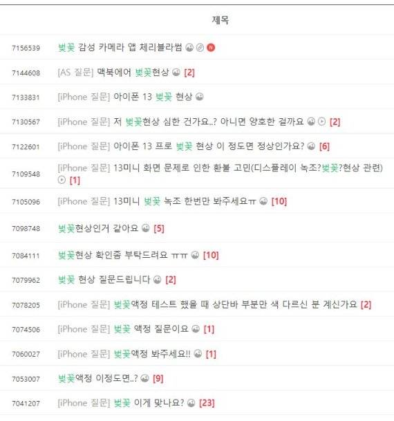 네이버 카페 '아사모' 갈무리