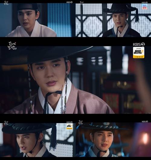 유승호 사진=KBS 2TV <꽃 피면 달 생각하고> 방송 캡처