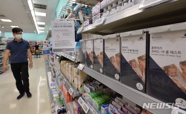 [경산=뉴시스]이무열 기자 = 전국 대형마트와 편의점 등에서 코로나19 자가검사키트가 판매되는 가운데 9일 경북 경산시 중산동 이마트 경산점에서 ‘휴마시스 코비드-19 홈 테스트’가 판매되고 있다. 2021.05.09. lmy@newsis.com