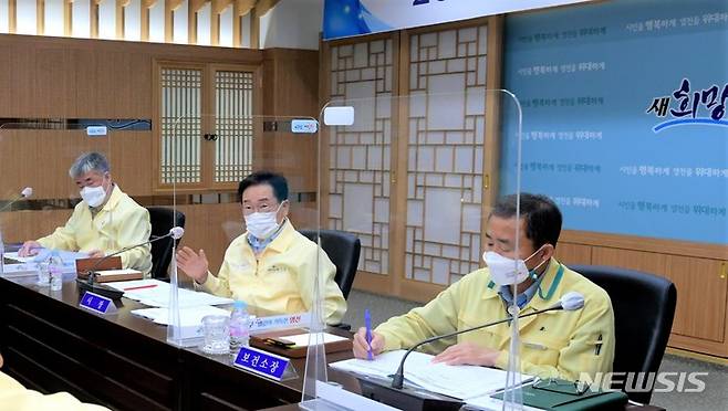 영천시 시정 주요업무보고회