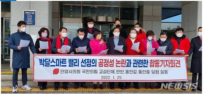 기자회견 현장.