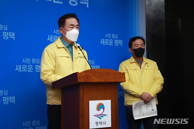 [평택=뉴시스] 정장선시장이 비대면 언론브리핑을 통해 오미크론 총력 대응전략을 발표하고 있다. (사진=평택시 제공)