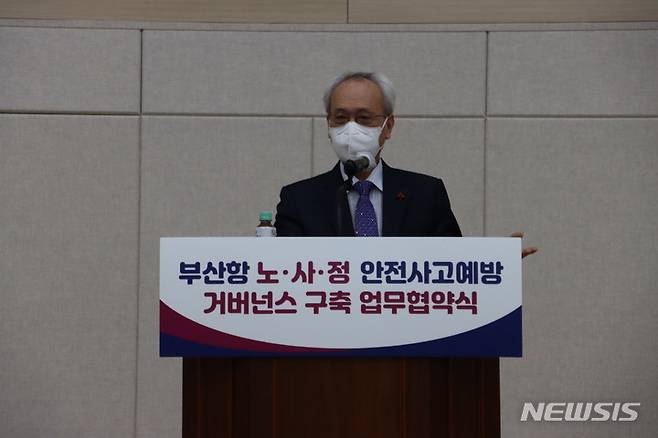 [서울=뉴시스]문성현 경제사회노동위원회 위원장이 25일 오전 부산항 국제여객터미널에서 열린 '부산항 노사 및 노사정 안전사고 예방 거버넌스 구축 업무 협약식'에 참석해 발언하고 있다. (사진=경제사회노동위원회 제공) 2022.01.25. photo@newsis.com