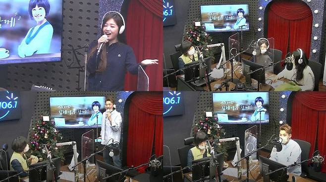 KBS2 Radio ‘김혜영과 함께’ 캡처