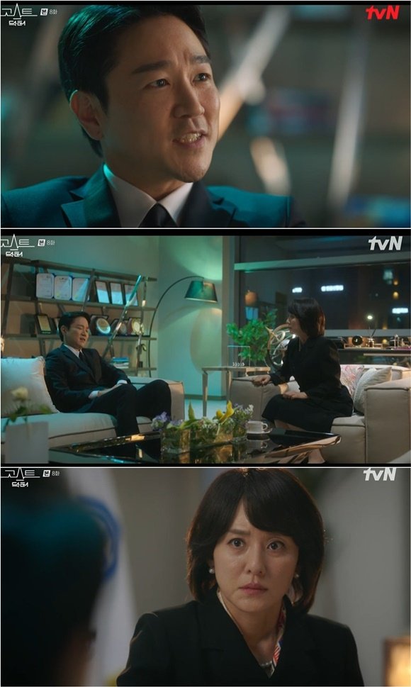 /사진= tvN '고스트 닥터' 방송 화면