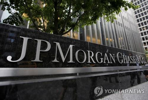미국 뉴욕의 JP 모건 본사 건물 [로이터 연합뉴스 자료사진. 재판매 및 DB 금지]