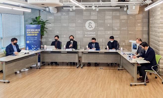한국인터넷기업협회는 26일 ‘OTT의 미디어 지형과 합리적 규제체계 마련 방안’이라는 주제로 토론회를 개최했다. 인기협 제공