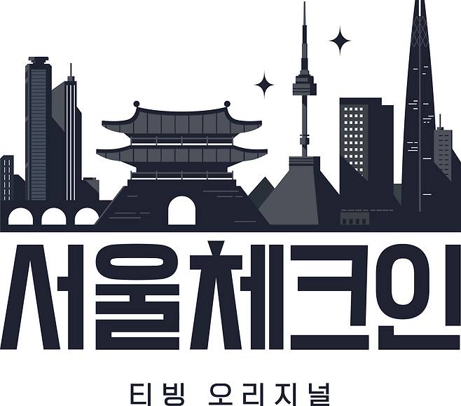 티빙 © 뉴스1