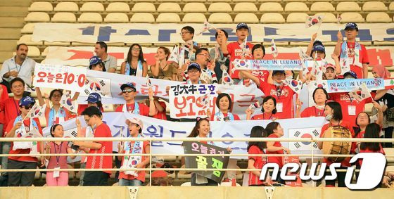 8일 오후(현지시각) 레바논 사이다 무니시팔경기장에서 열린 2018러시아월드컵 아시아지역 2차예선 대한민국과 레바논 경기에서 현지 교민들이 열띤 응원을 펼치고 있다. 2015.9.8/뉴스1 © News1 DB