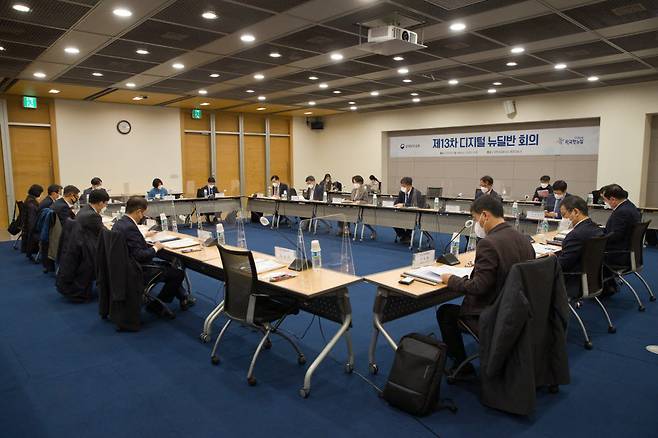 임혜숙 과학기술정보통신부 장관이 26일 오전 서울 중구 대한상공회의소에서 열린 제13차 디지털 뉴딜반 회의 를 진행하고 있다.