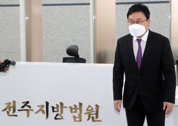 법원에 출석한 이상직 국회의원 자료사진. /사진=뉴스1