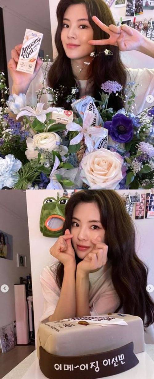 이선빈 아이키 사진=이선빈 인스타그램