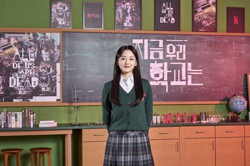 ‘지금 우리 학교는’ 조이현 사진=넷플릭스