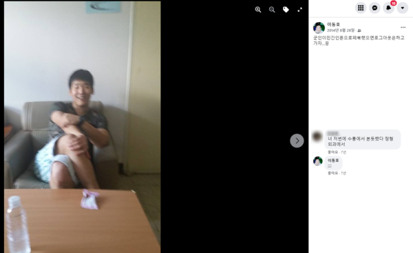 이재명 더불어민주당 대선 후보의 장남 이 모 씨 2014년 8월 28일 페이스북 캡처본 / 사진=박수영 의원실 제공