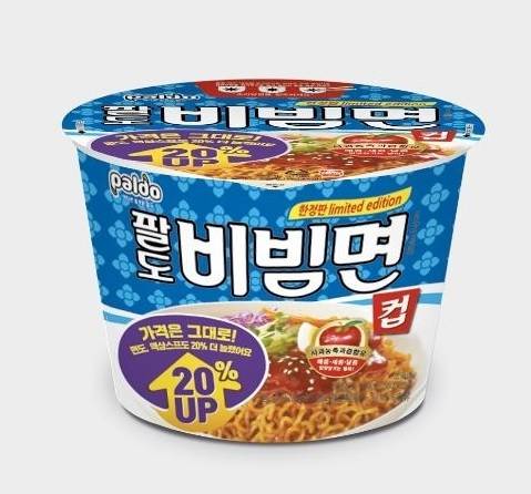 팔도비빔면 컵 1.2/ 사진 = 팔도