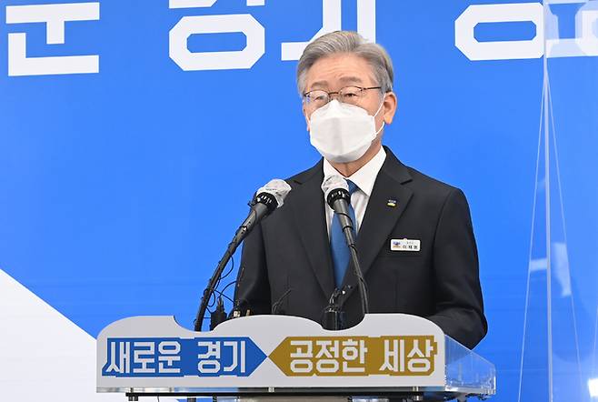 더불어민주당 이재명 대선 후보가 경기지사 시절인 2021년 10월25일 오전 경기도 수원시 경기도청에서 퇴임 기자회견을 하고 있다. 뉴시스