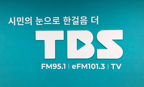 TBS 제공.