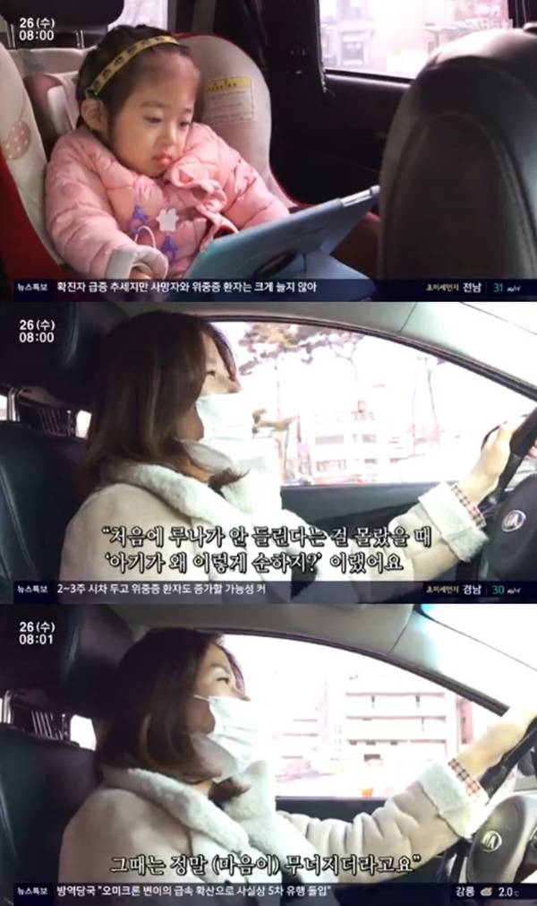 루나 장효진 / 사진=KBS1 인간극장