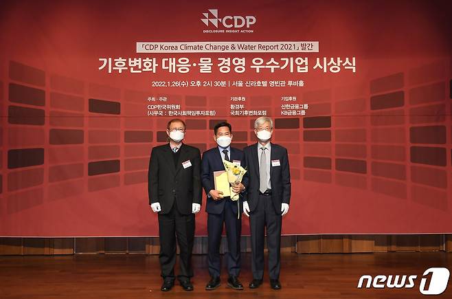 25일 서울 신라호텔에서 열린 2021년 CDP 코리아 어워드(CDP Korea Award)에서 김상대 기아 기업전략실장(가운데)이 양춘승 CDP 한국위원회 상임부위원장(왼쪽), 장지인 CDP 한국위원회 위원장(오른쪽)과 기념 촬영을 하고 있다. (기아 제공) © 뉴스1