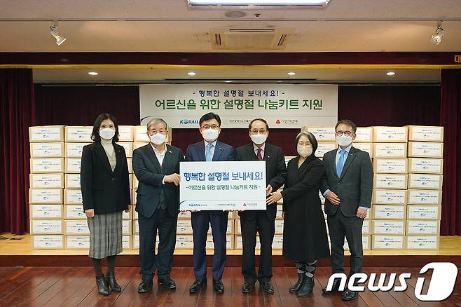 나희승 사장과 본사 직원들은 지난 26일 대전시노인복지관을 찾아 2000만원 상당의 식품키트를 전달했다. (코레일 제공)© 뉴스1