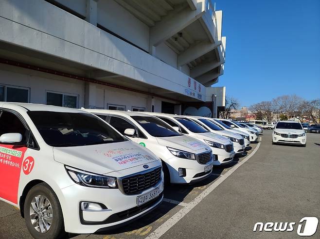 경북 포항시설관리공단(이사장 심덕보)은 교통약자들을 위해 운영 중인 '동행콜'서비스를 설날 당일을 제외하고 평소와 같이 운행한다고 밝혔다.(포항시설관리공단제공)2022.1.27/© 뉴스1