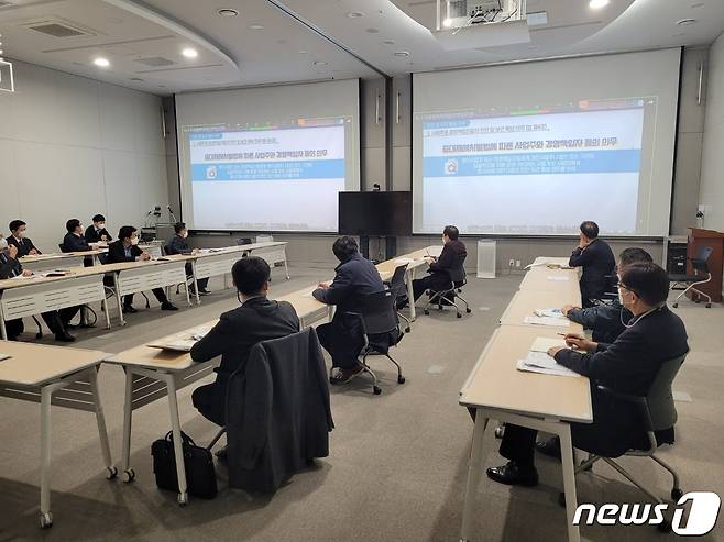 부산항 관련 기관 재해실무자들이 '부산항 안전관리 상설협의체 실무회의'를 하고 있다(부산항만공사 제공)© 뉴스1