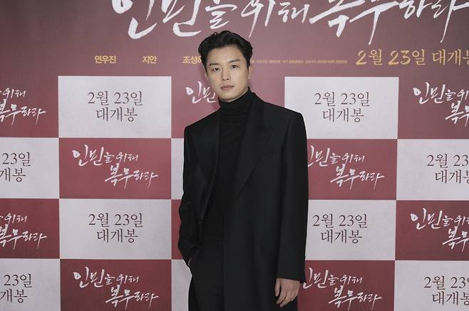 사진제공=제이앤씨미디어그룹